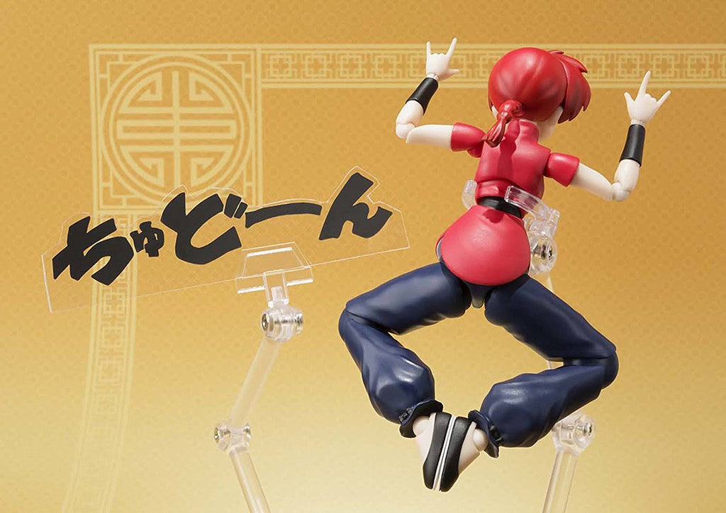 S. H. Figuarts Saotome Ranma Action Figure C77432